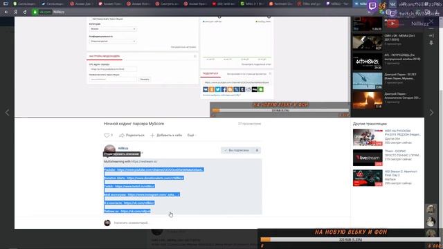 Ночной кодинг парсера MyScore на Python смотреть онлайн