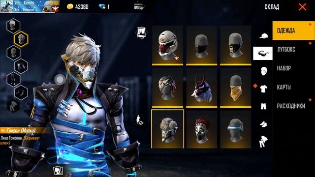 Продажа аккаунта Free Fire. Ухожу из игры? 〽 смотреть онлайн