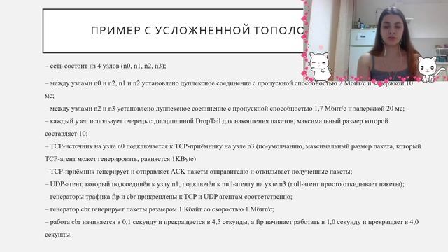МИП - Лабораторная работа 1 (защита) смотреть онлайн