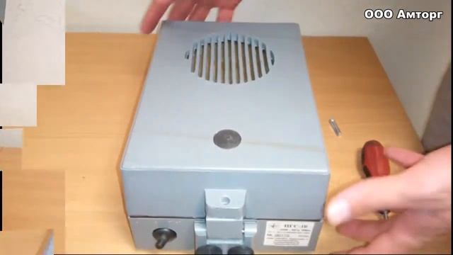 Прибор громкоговорящей связи ПГС-10 смотреть онлайн