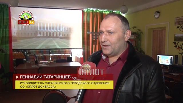 • г.Снежное. Библиотека, устремленная в будущее смотреть онлайн