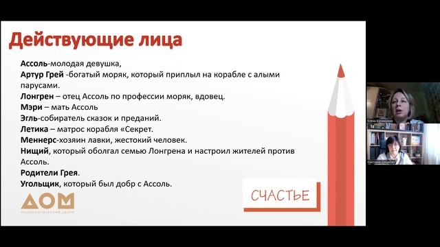 12 стимулов жизни — счастье смотреть онлайн