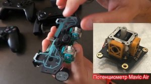 Ремонт стиков DJI Mavic Air | криволет | причем здесь dualshock4 и nintendo pro controller?