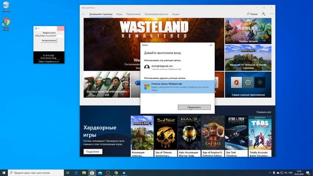 2021 Forza Horizon 5 Инструкция по активации аккаунта Microsoft Store игры Forza Horizon 4 и т.д смотреть онлайн