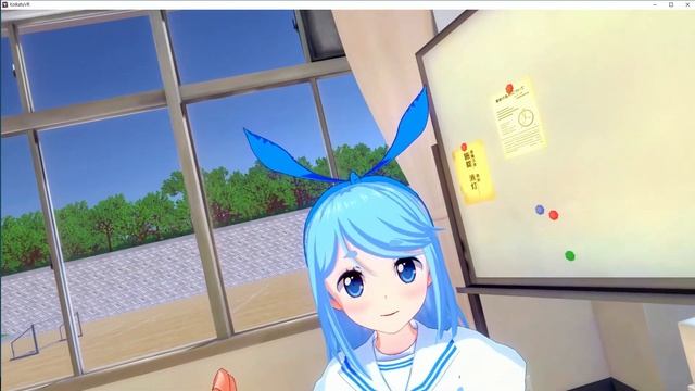 Koikatsu VR Experience