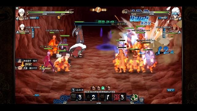 Madara [Final Battle] in Decisive Bonds | Naruto Online смотреть онлайн