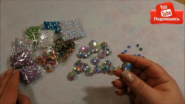 ?Стразы и Пайе́тки ? али экспресс? смотреть онлайн
