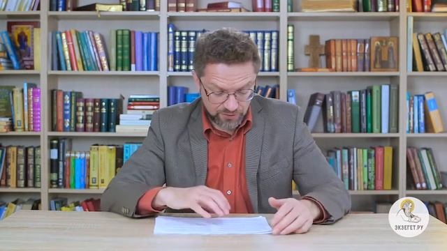 Послание к Евреям. Глава 10. Андрей Десницкий. Новый Завет смотреть онлайн