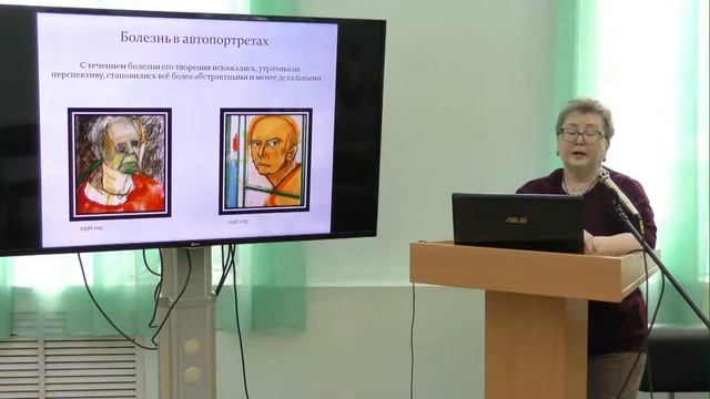 "Память и возраст" смотреть онлайн