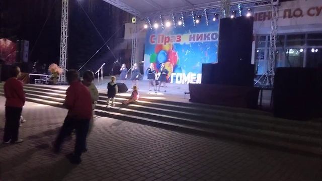 Гомель день города смотреть онлайн