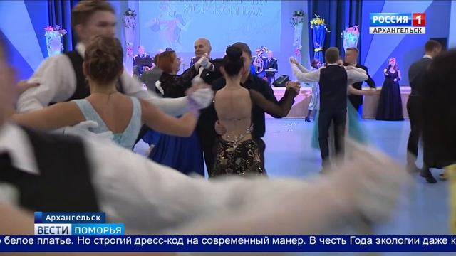 В Архангельске прошёл Арктический морской бал смотреть онлайн
