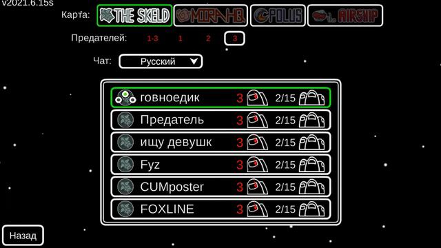 Among us 15 игроков в одном лобби, ОБНОВЛЕНИЕ, Официальный сервер 15 игроков в амонг ас, Амогус, Wi смотреть онлайн