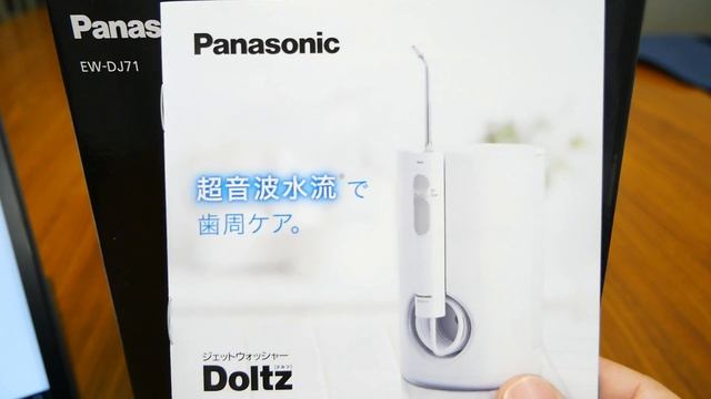 【開封】5月1日発売！パナソニック 口腔洗浄器 ジェットウォッシャー ドルツ EW-DJ71～超音波水流で歯周ケア！ смотреть онлайн