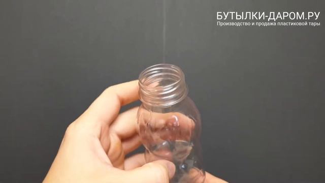 Бутылка ПЭТ пластиковая 0,38 литра (380 мл) прозрачная, горло 38 мм смотреть онлайн