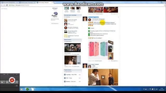 Бесплатно Запорожье, розыгрыш чехла на телефон смотреть онлайн