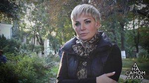 Бывшая жена Вороненкова дает показания против Максаковой. На самом деле. Выпуск от 23.10.2018
