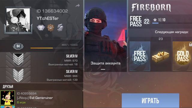 Набор в клан писать в ЛС!!!! смотреть онлайн