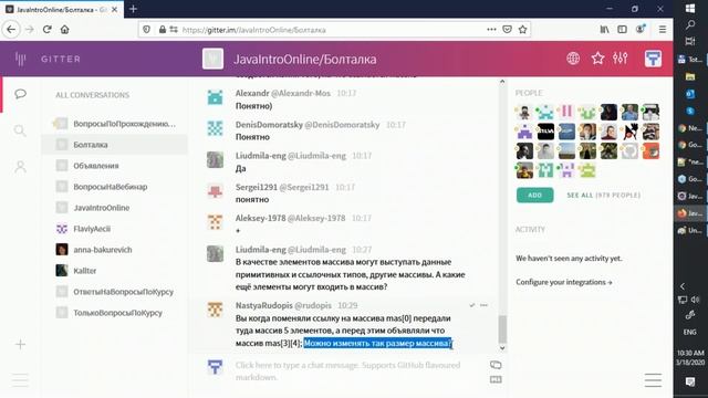 2020 03 18 Java Online Training Module 02, Webinar 04 смотреть онлайн