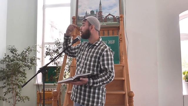 Признаки и Особенности Благословенной ночи «Ляйлят Аль-Кадр» - Дауд Хаджи Хасан Аль-Ханафий смотреть онлайн