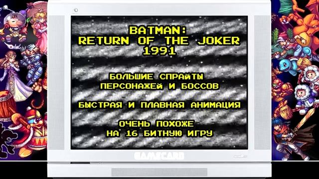 Игры выжавшие максимум из NES - ЭЧ2D #45 (Dendy, FAMICOM) 1 часть смотреть онлайн