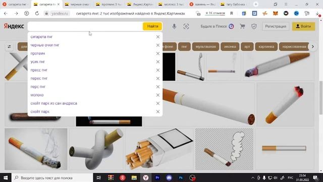 Превращаем предметы женского рода в мужское в фотошопе // Фотож@перы смотреть онлайн