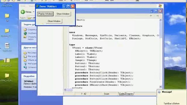 Установка компонентов в среду Delphi смотреть онлайн