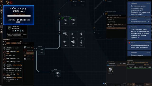 🎮Eve Online - Ты должен был бороться со злом а не примкнуть к нему! Перешел на темную сторону! смотреть онлайн