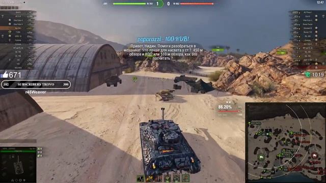 Kpz 50 t ● Огненная броня ● 3 отметки смотреть онлайн