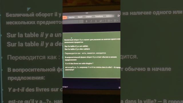 22 octobre 2023 смотреть онлайн