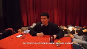 Кашпировский: Простата и заболевания женской сферы. 01.10.2022г.