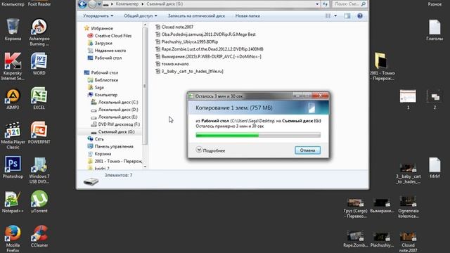 Флешка 128 Gb из Китая смотреть онлайн