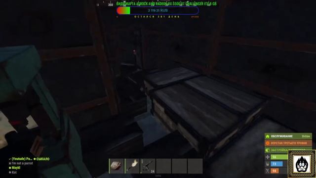 Rust собираю людей для строительных работ смотреть онлайн