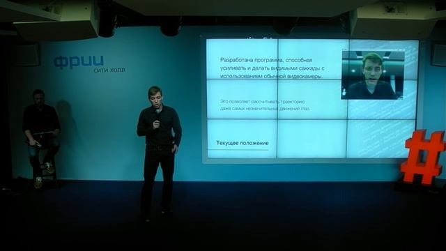 Хакатон Neurohack 2.0 Финал смотреть онлайн