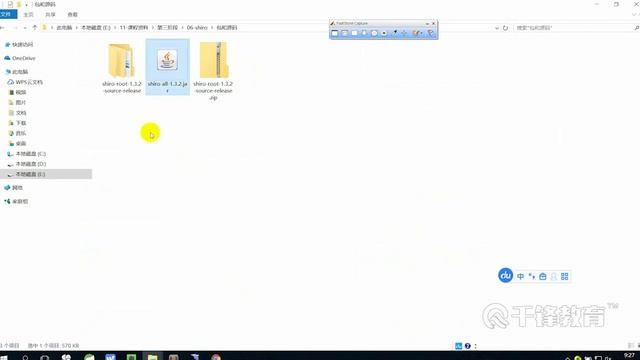 千锋Java教程：29 shiro介绍和quickstart样例项目 смотреть онлайн