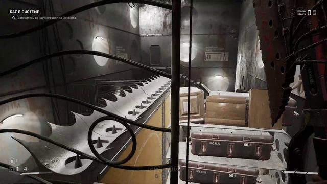 (atomic heart) скип полигон 6, 2 загадка смотреть онлайн