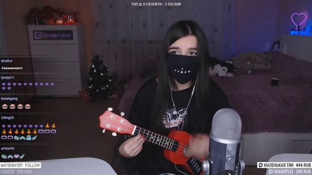 tenderlybae cover (кавер) смотреть онлайн