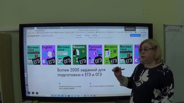 Сергеева М.Г. «Применение на уроках информатики и математики интерактивной Touch-панели» смотреть онлайн