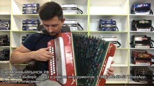 Гармонь беларусь. Продажа. Настроена, отлажена! Недорого ;-)