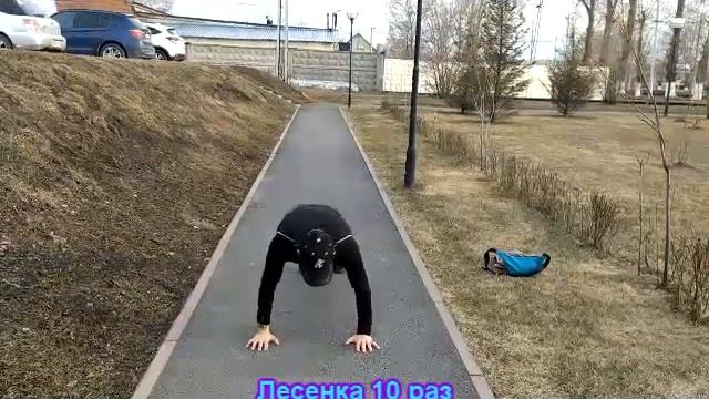 Легкая динамичная тренировка со своим весом| Набираем форму к лету смотреть онлайн