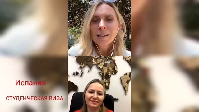 КАК ОФОРМИТЬ СТУДЕНЧЕСКУЮ ВИЗУ В ИСПАНИЮ смотреть онлайн