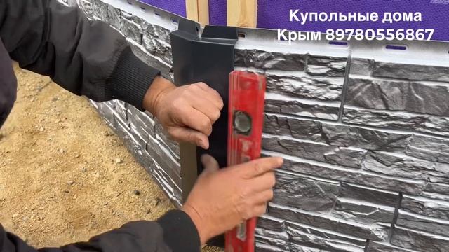Монтаж декоративных уголков в купольном доме. Купольный дом Пионерское. смотреть онлайн