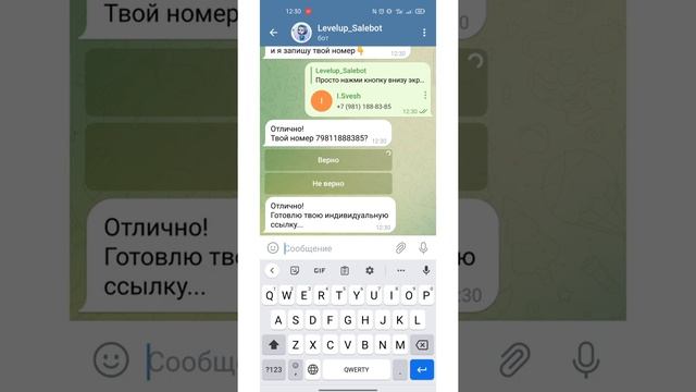 Чат-бот для телеграм чата и телеграм канала. Salebot. смотреть онлайн