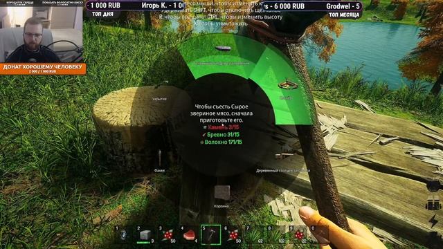 Grand Emprise: Time Travel Survival - Сквозь время и пространство смотреть онлайн