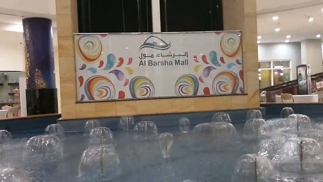 Al barsha Mall a little foundain смотреть онлайн