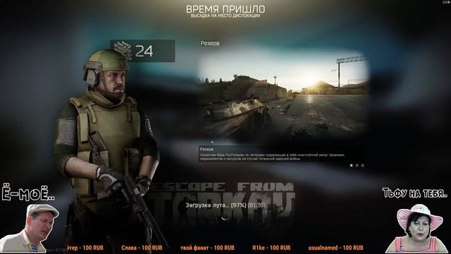 Микстейп смотреть онлайн