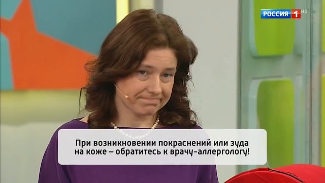 Анафилактический шок от бытовой химии? Что делать? (О сaмом глaвном 6 февраля 2017 г)