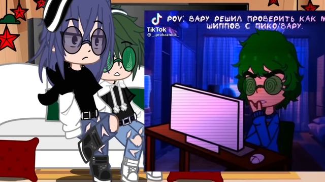 Реакция Пиковых на ПикоВару♠️??[ моё АУ]