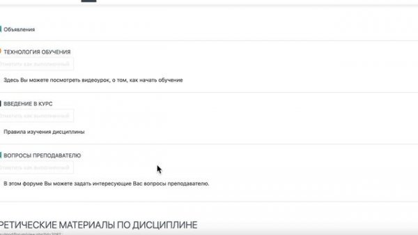 СИБИТ (do sano) личный кабинет студента: вход, секреты и как сдать сессию быстро