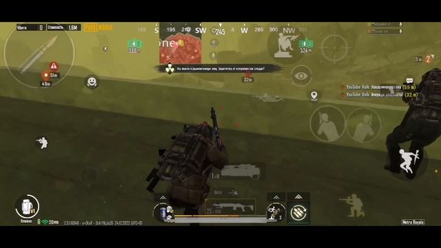 ЧЕЛЕНДЖ ИГРАЮ С ЗЕЛЕНЫМИ ПУЛЯМИ В ДУО ПРОТИВ СКЛАДОВ!!! Метро рояль 3 катра смотреть онлайн