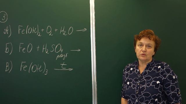 ОГЭ по химии. Задание 9. смотреть онлайн